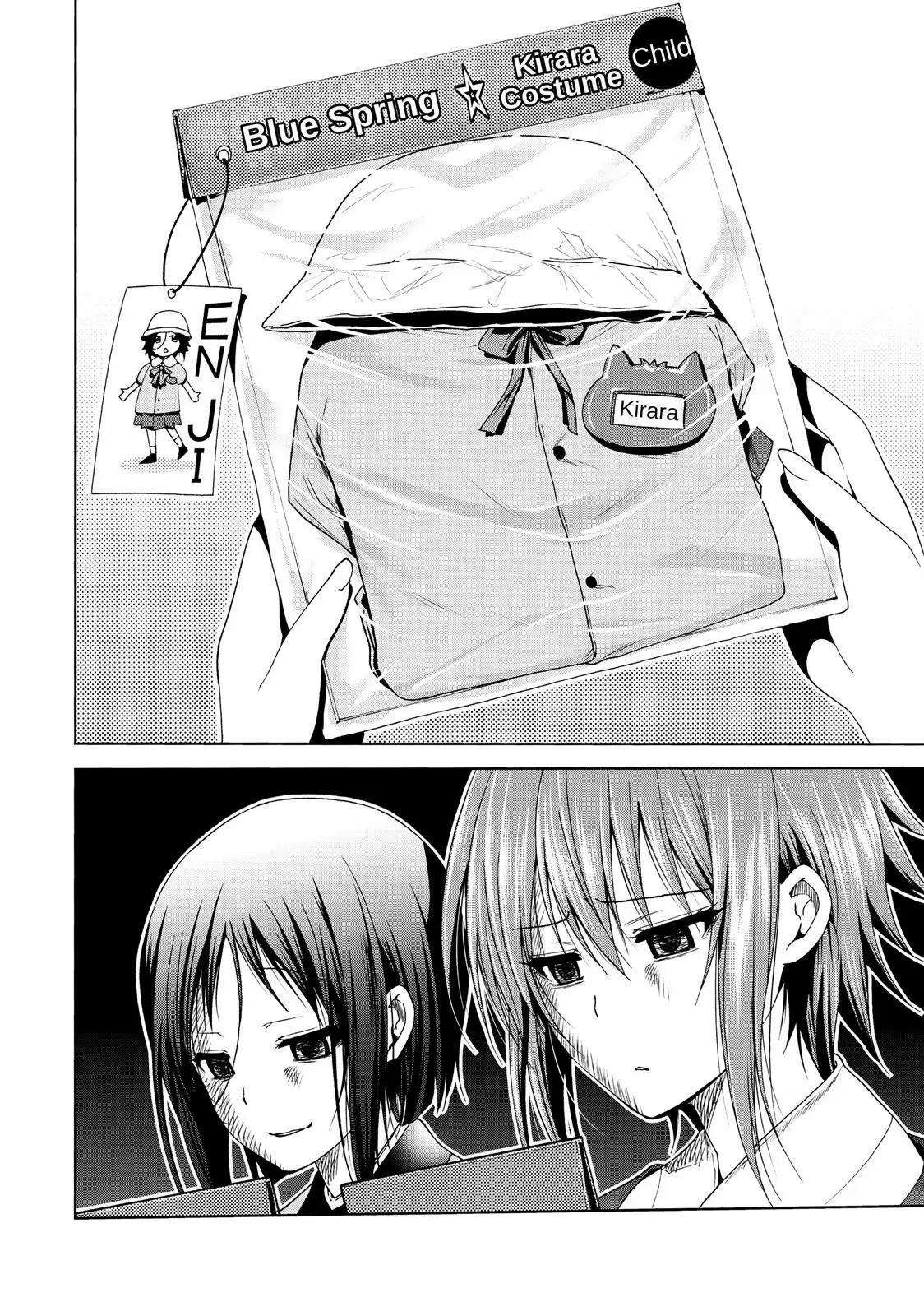 Grand Blue - Capítulo 47 - Página 43 - LectorTMOo