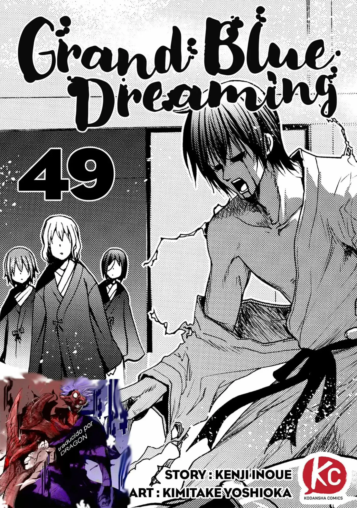 Grand Blue - Capítulo 49 - Página 1 - LectorTMOo