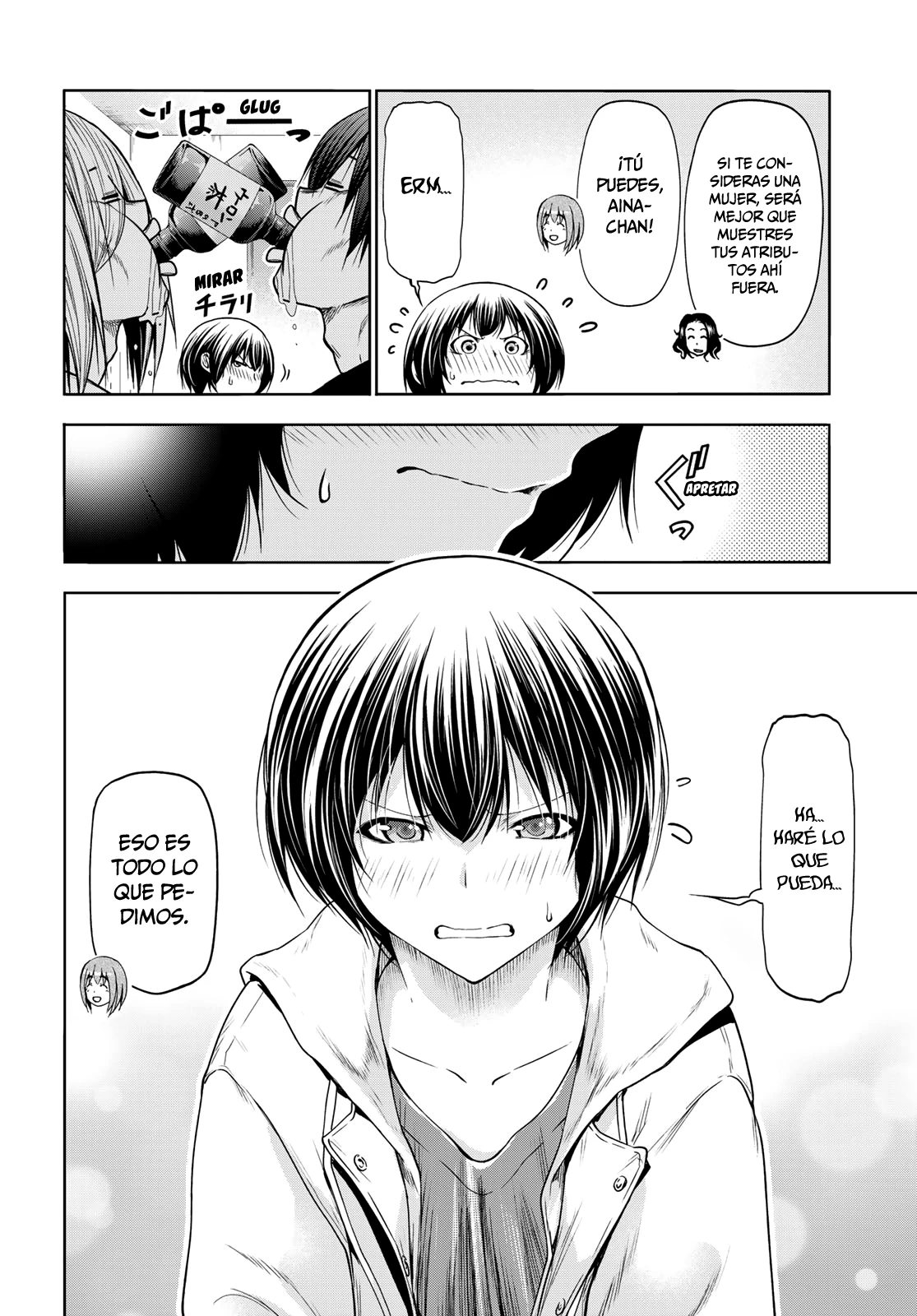 Grand Blue - Capítulo 93 - Página 17 - LectorTMOo