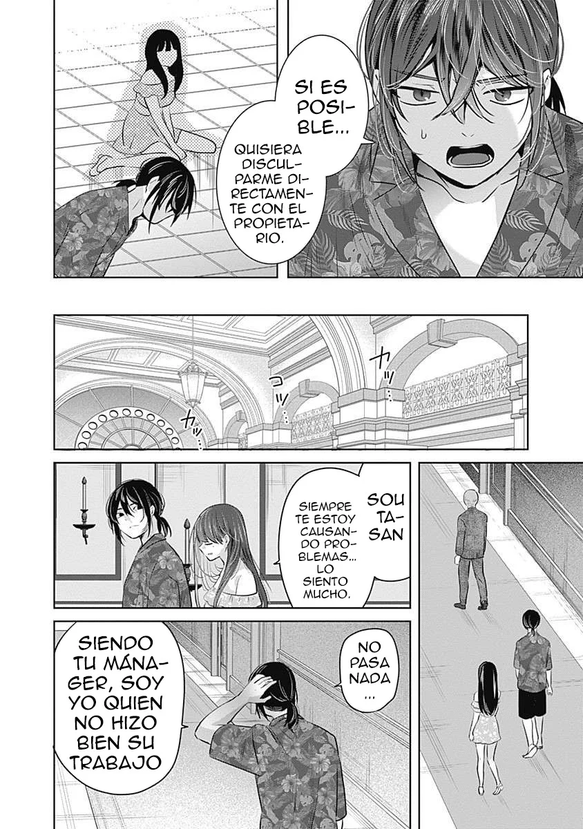 Gravure Idols meet Brand-new Days - Capítulo 2.1 - Página 12 - LectorTMOo