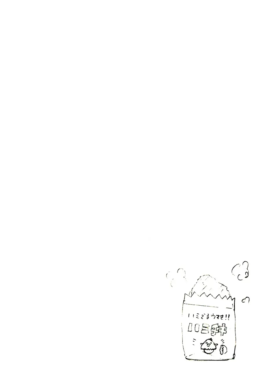 Haikyuu!! - Capítulo 107 - Página 19 - LectorTMOo