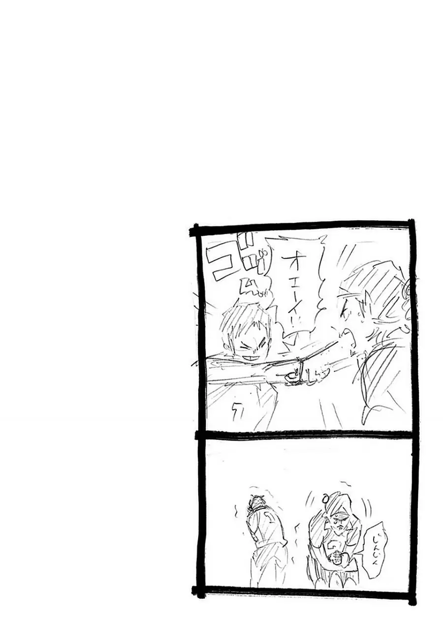 Haikyuu!! - Capítulo 117 - Página 20 - LectorTMOo