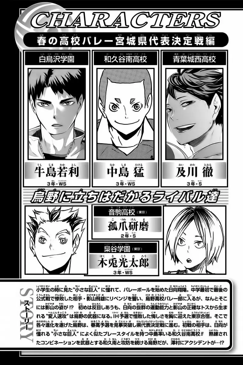 Haikyuu!! - Capítulo 118 - Página 4 - LectorTMOo