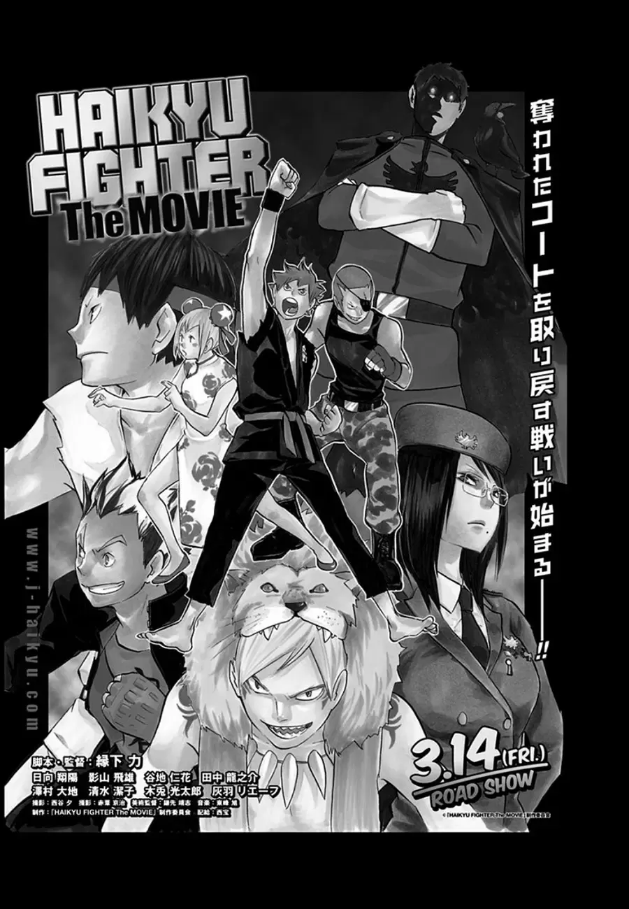 Haikyuu!! - Capítulo 135 - Página 20 - LectorTMOo