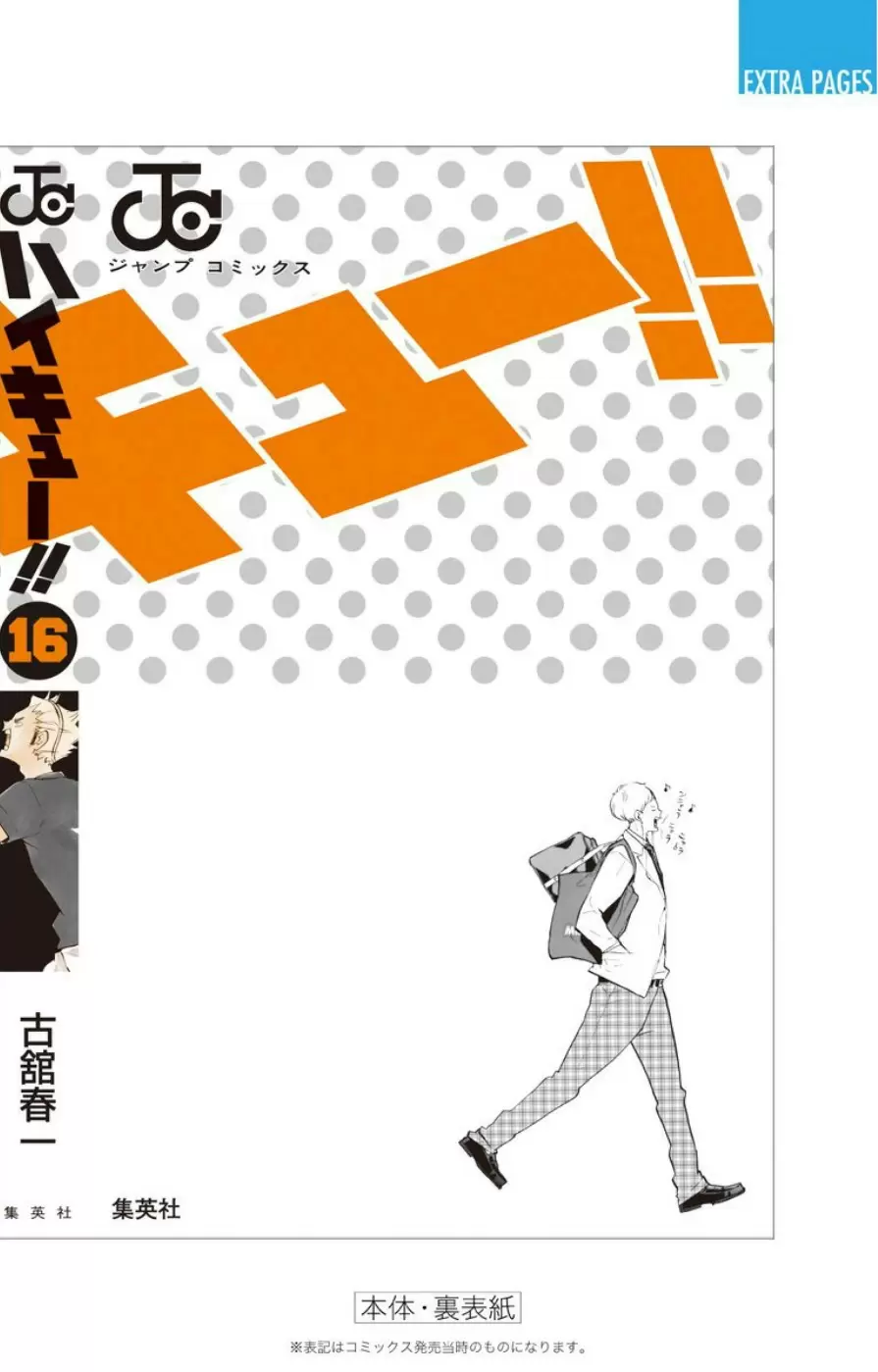 Haikyuu!! - Capítulo 144 - Página 26 - LectorTMOo
