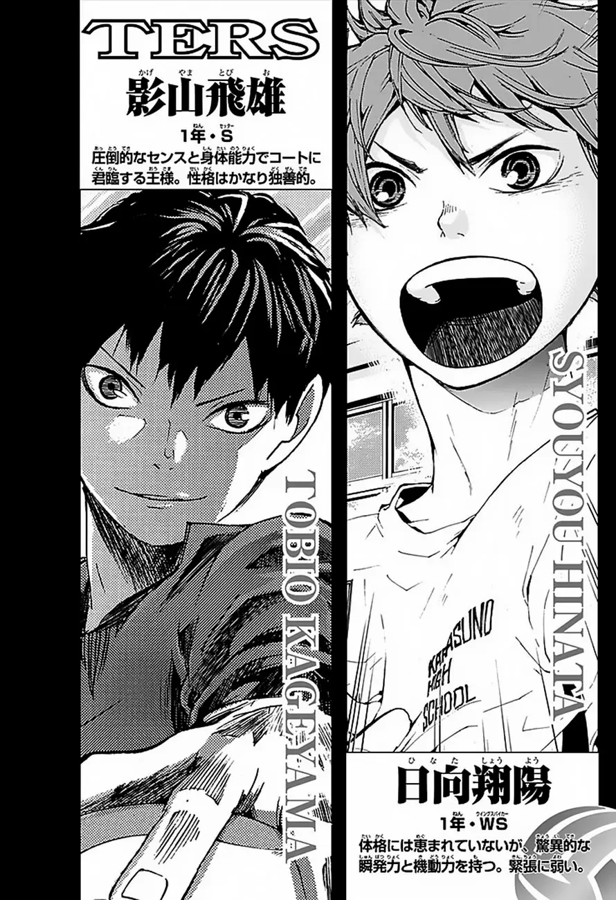 Haikyuu!! - Capítulo 17 - Página 4 - LectorTMOo