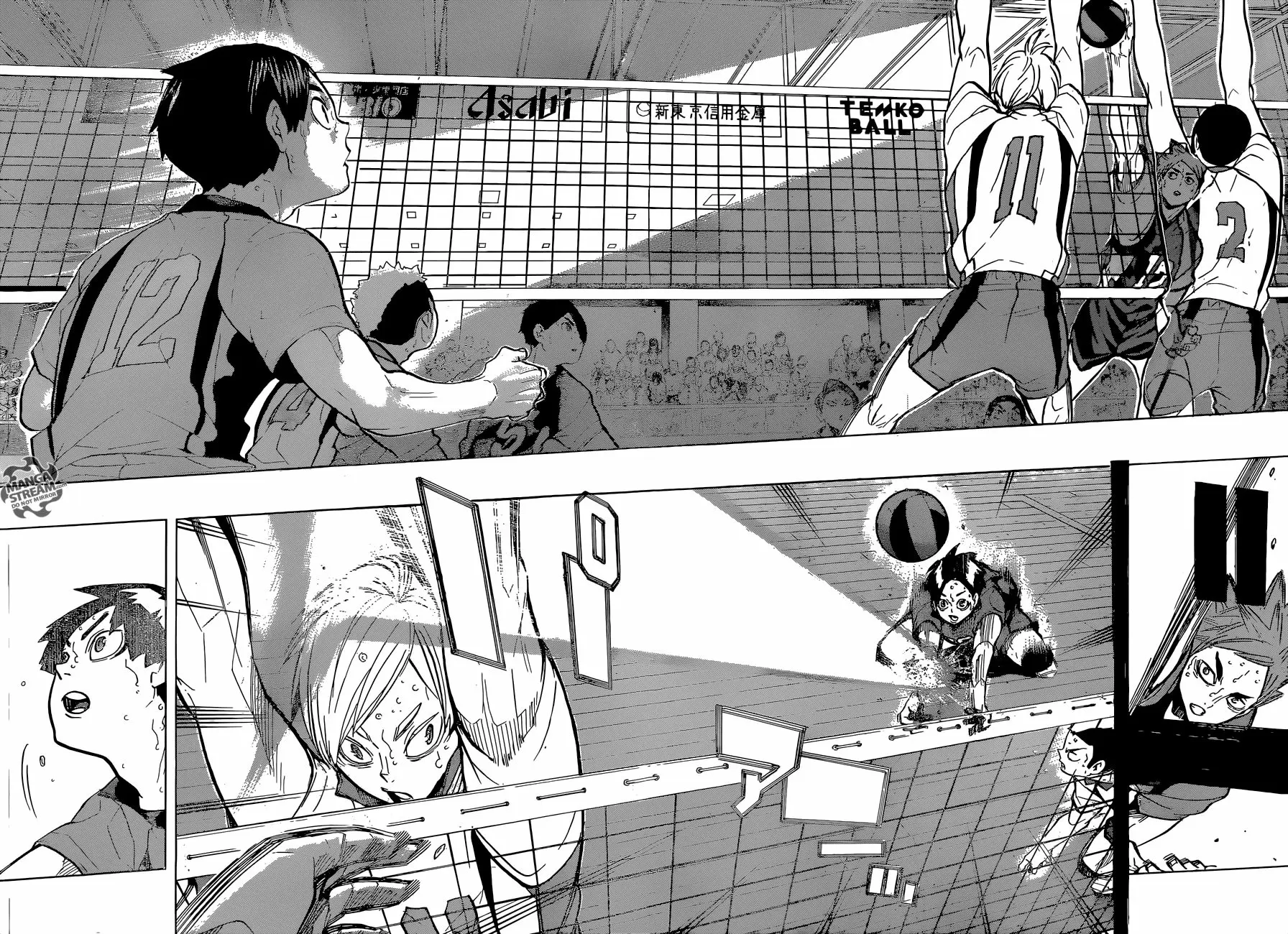 Haikyuu!! capítulo 205 página 12
