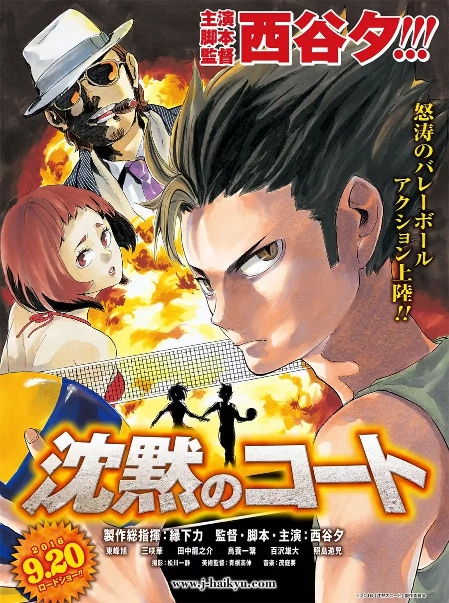 Haikyuu!! capítulo 227 página 20