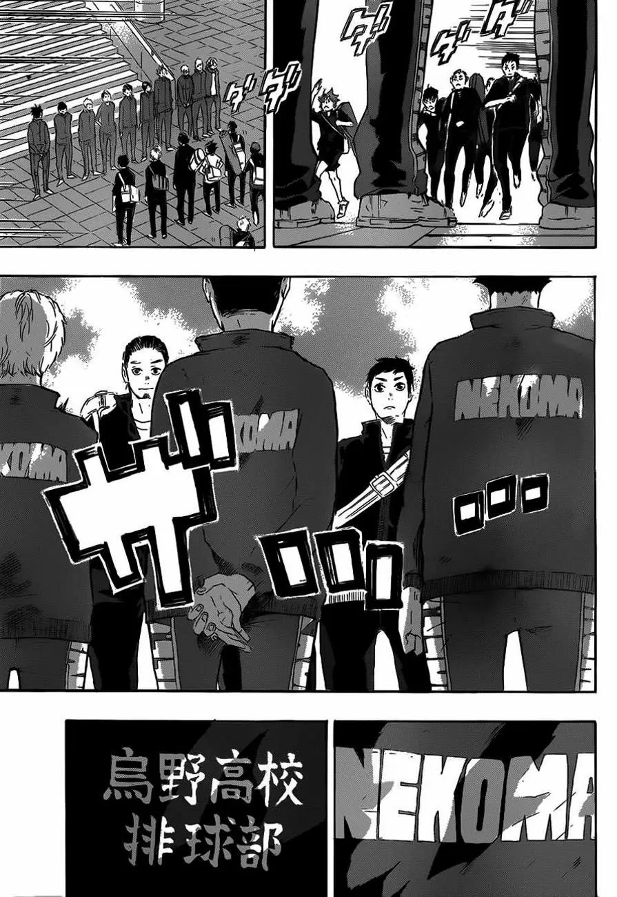 Haikyuu!! - Capítulo 27 - Página 15 - LectorTMOo