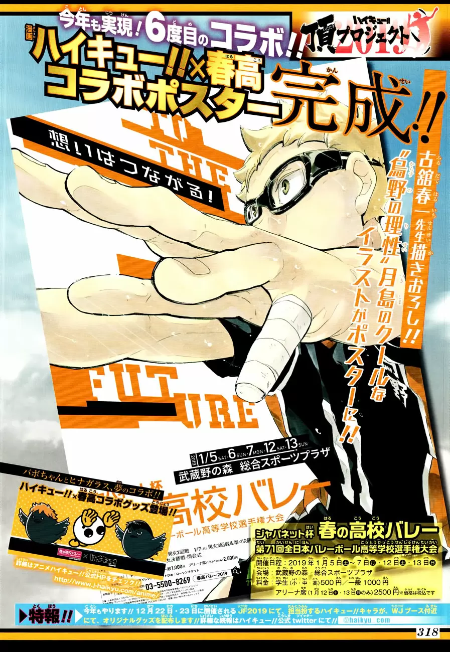 Haikyuu!! - Capítulo 329 - Página 3 - LectorTMOo
