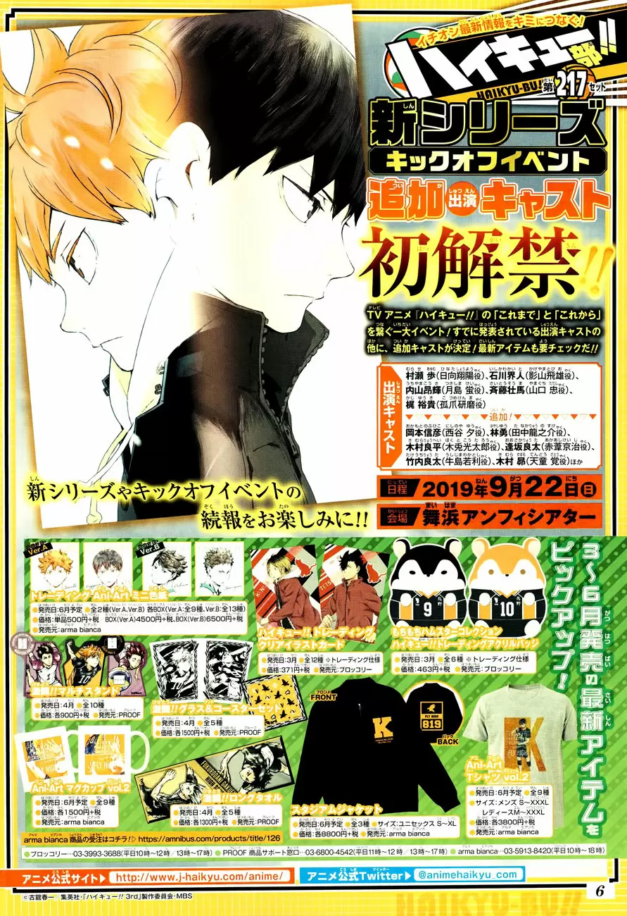 Haikyuu!! capítulo 338 página 21