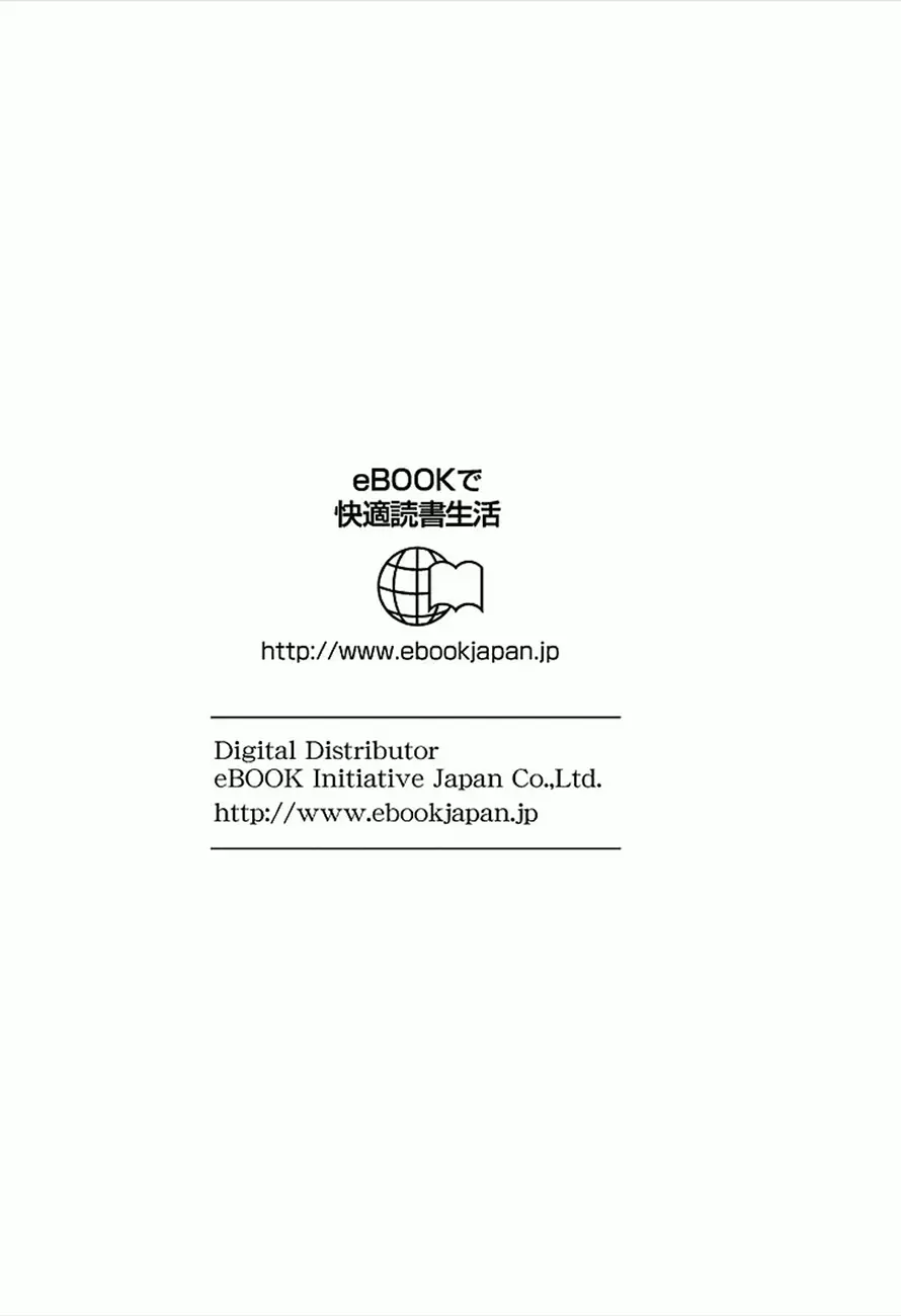 Haikyuu!! - Capítulo 34 - Página 24 - LectorTMOo