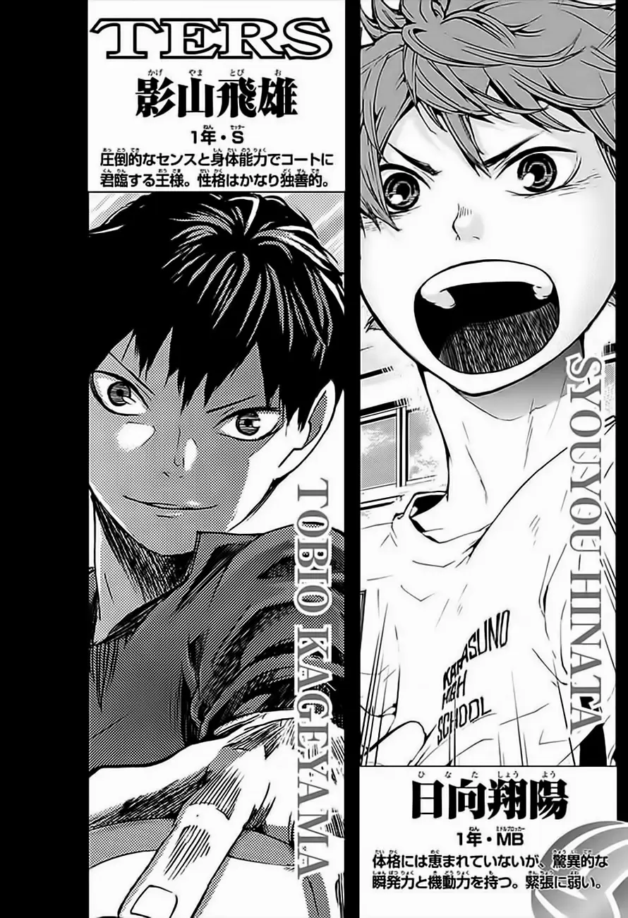 Haikyuu!! - Capítulo 35 - Página 5 - LectorTMOo