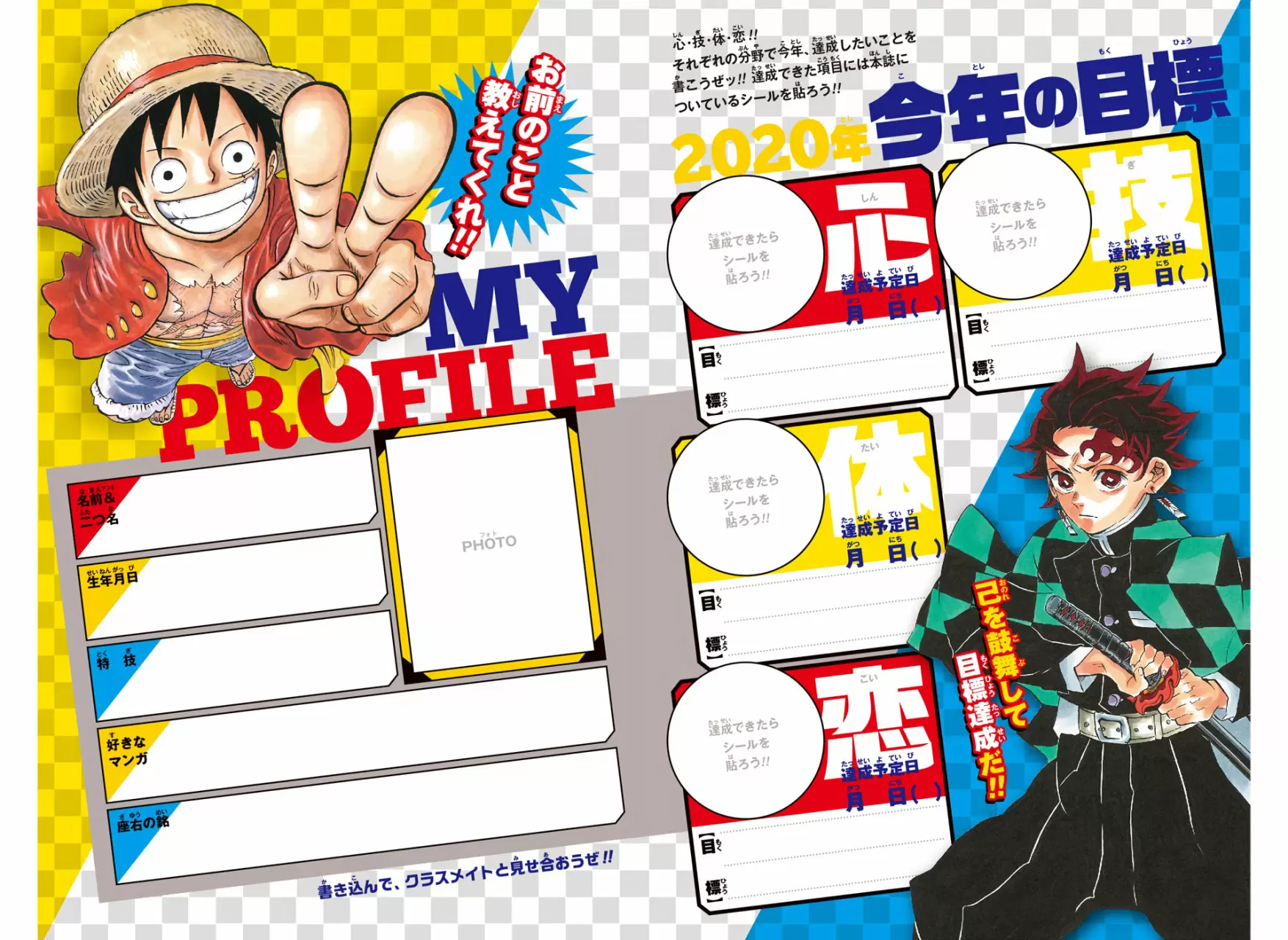 Haikyuu!! - Capítulo 379 - Página 24 - LectorTMOo