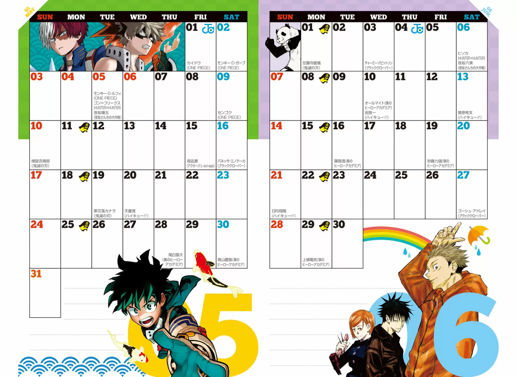 Haikyuu!! - Capítulo 379 - Página 27 - LectorTMOo
