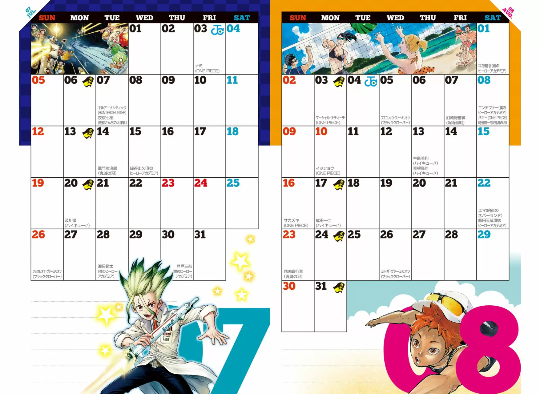Haikyuu!! - Capítulo 379 - Página 28 - LectorTMOo