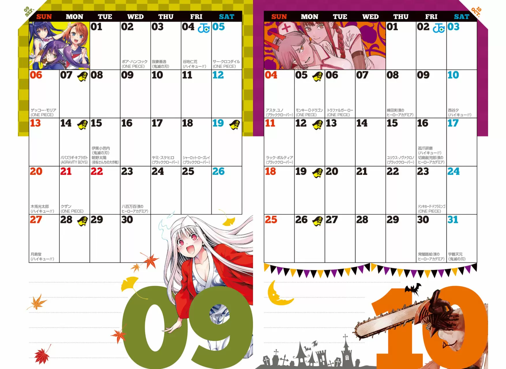 Haikyuu!! - Capítulo 379 - Página 29 - LectorTMOo