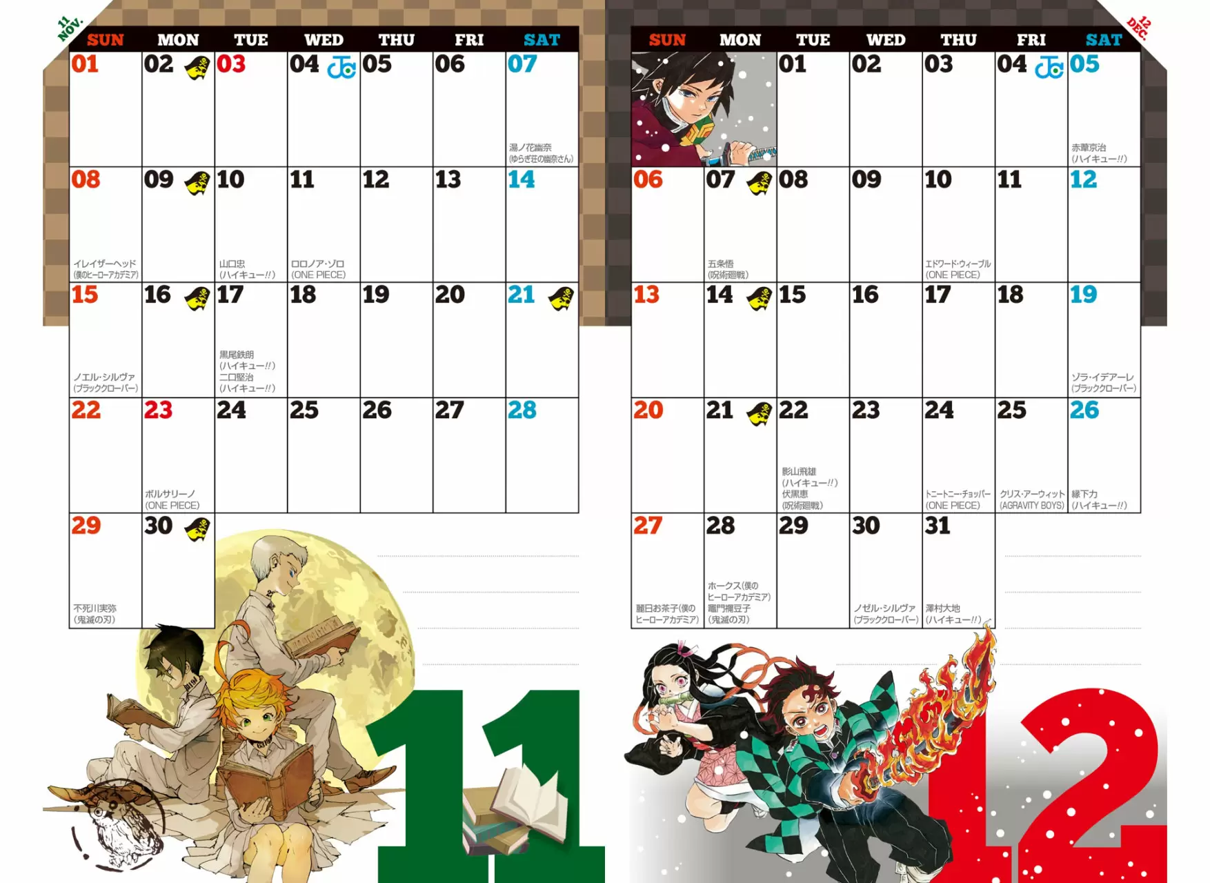 Haikyuu!! - Capítulo 379 - Página 30 - LectorTMOo