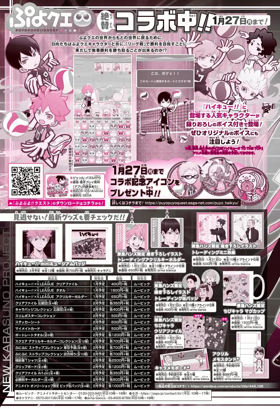 Haikyuu!! - Capítulo 380 - Página 18 - LectorTMOo