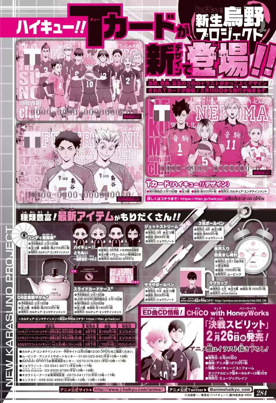 Haikyuu!! capítulo 382 página 18