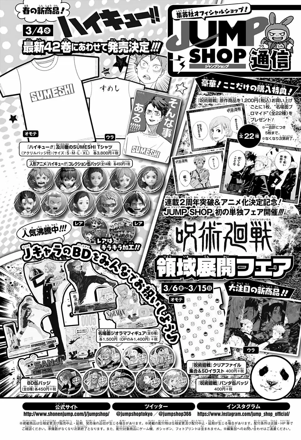 Haikyuu!! - Capítulo 384 - Página 19 - LectorTMOo