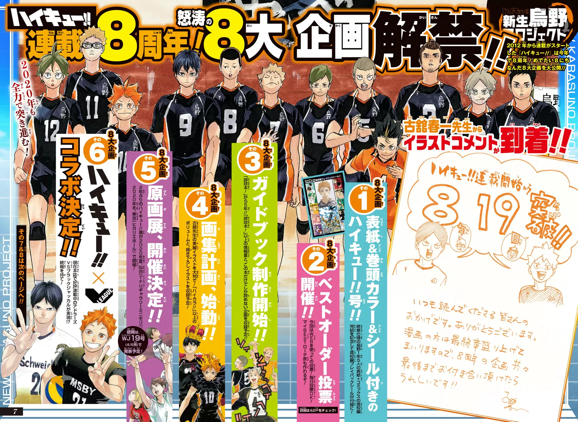 Haikyuu!! - Capítulo 386 - Página 20 - LectorTMOo
