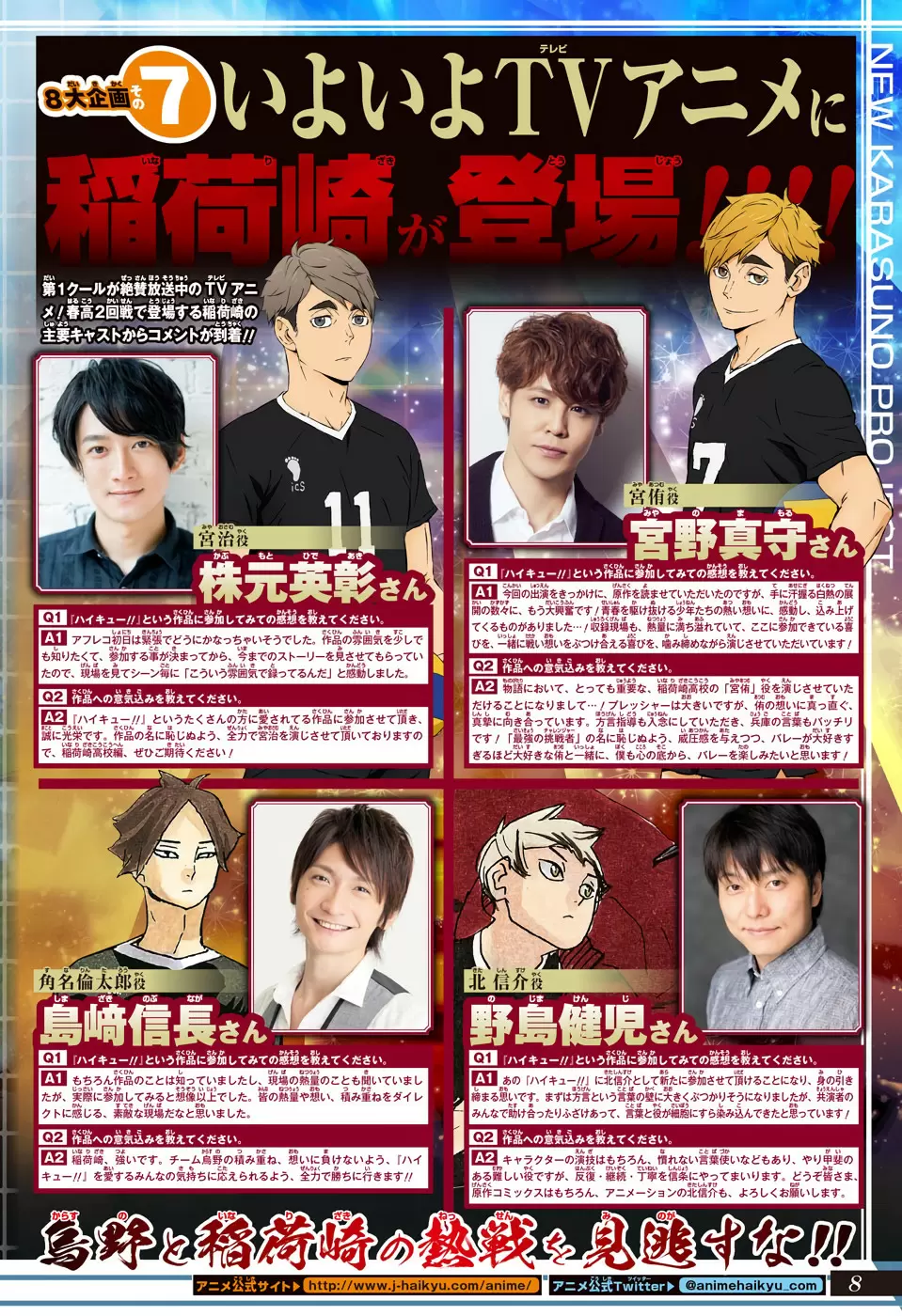 Haikyuu!! - Capítulo 386 - Página 21 - LectorTMOo