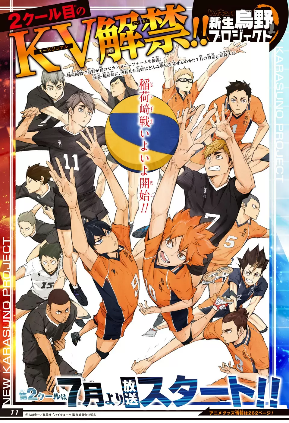 Haikyuu!! - Capítulo 388 - Página 20 - LectorTMOo