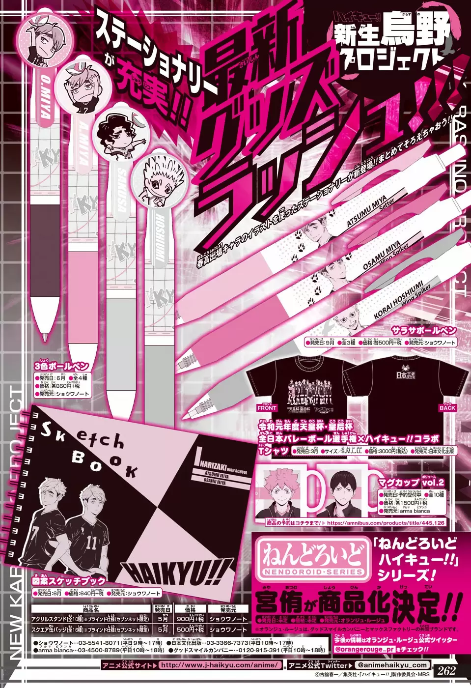 Haikyuu!! - Capítulo 388 - Página 22 - LectorTMOo