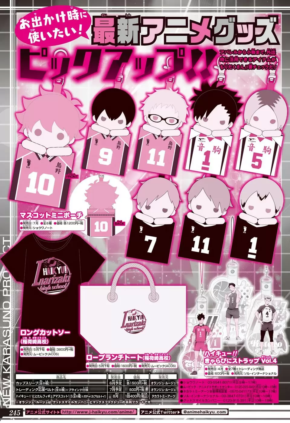 Haikyuu!! - Capítulo 389 - Página 20 - LectorTMOo