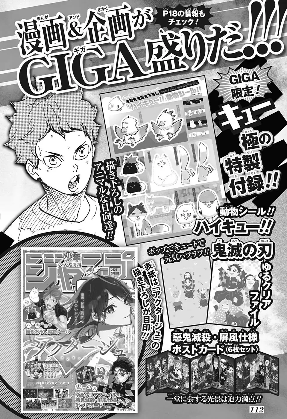 Haikyuu!! - Capítulo 393 - Página 16 - LectorTMOo