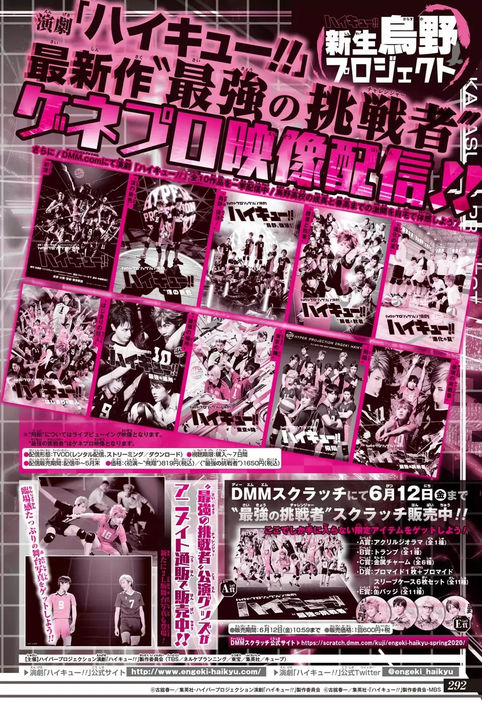 Haikyuu!! - Capítulo 393 - Página 17 - LectorTMOo