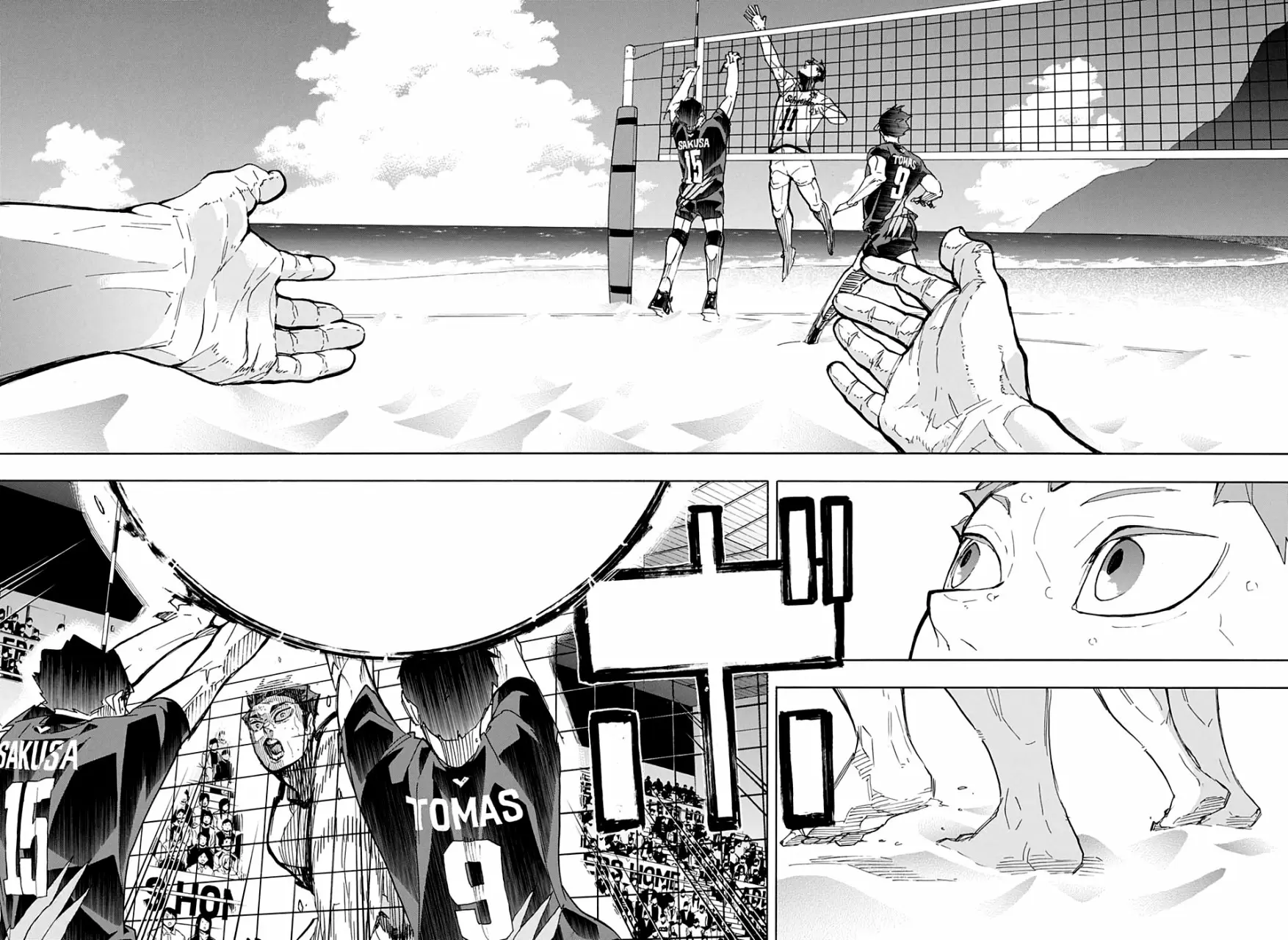 Haikyuu!! capítulo 398 página 7