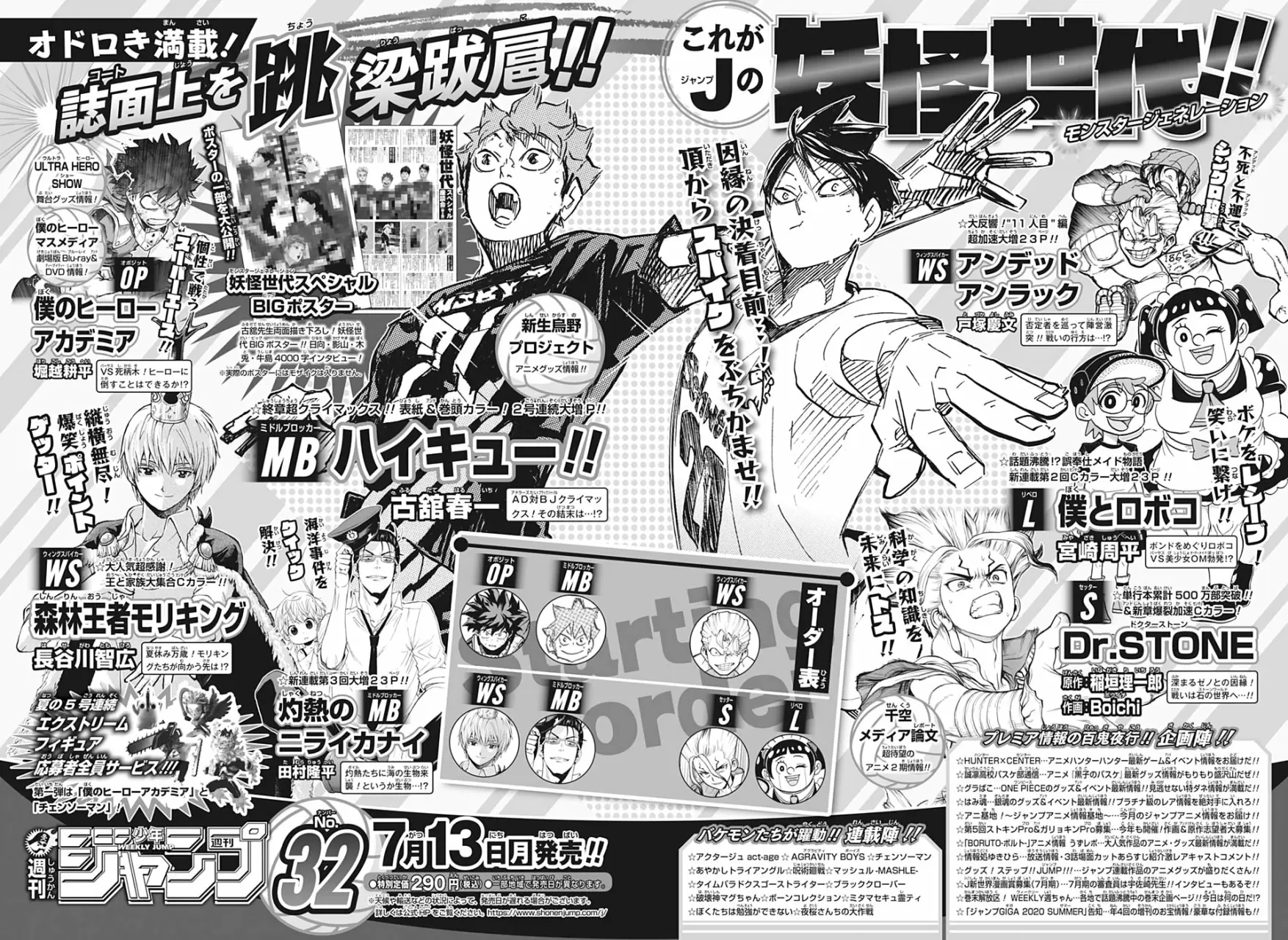 Haikyuu!! capítulo 400 página 15