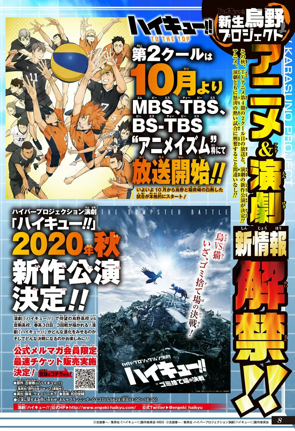 Haikyuu!! - Capítulo 401 - Página 27 - LectorTMOo