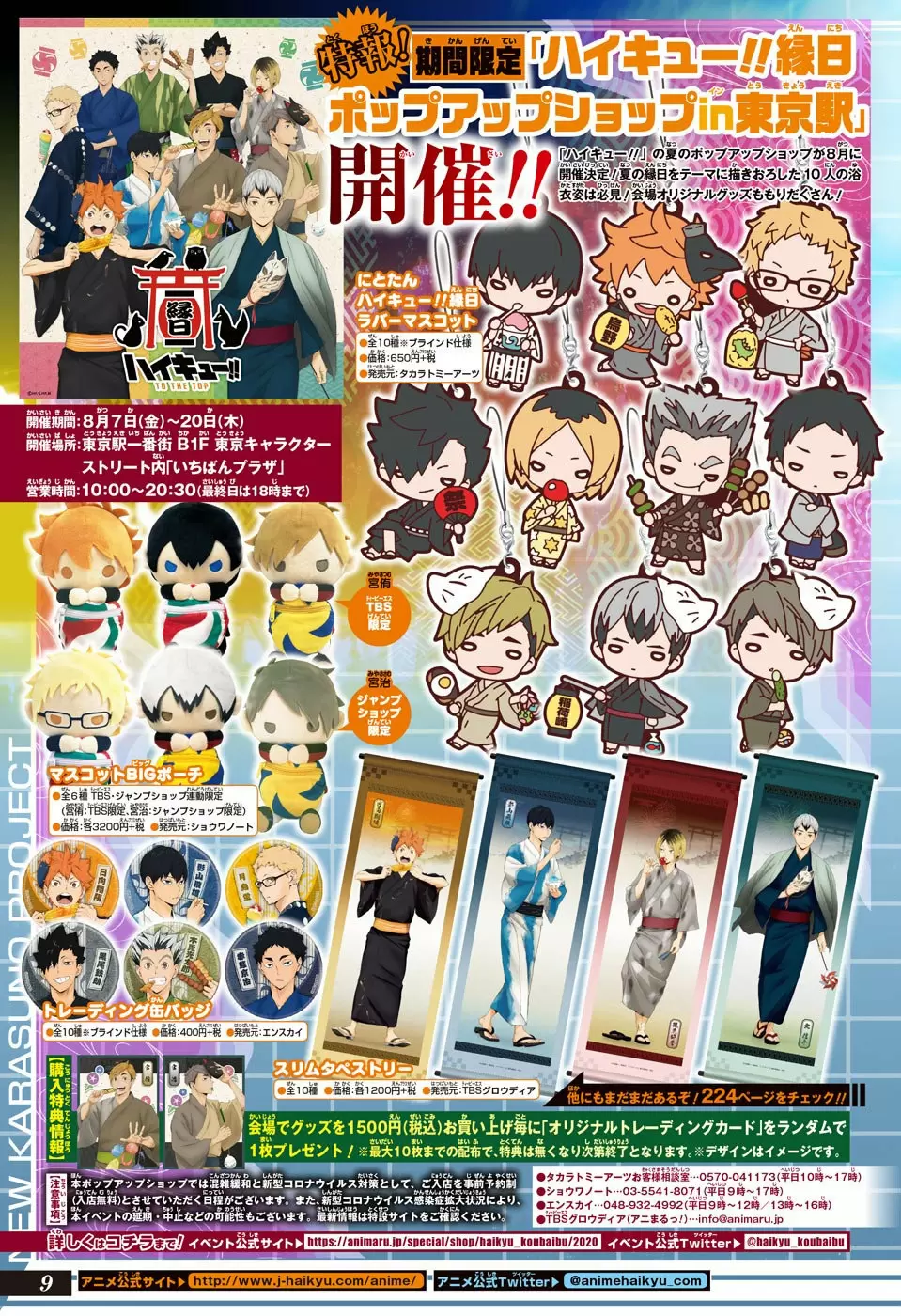 Haikyuu!! - Capítulo 401 - Página 28 - LectorTMOo