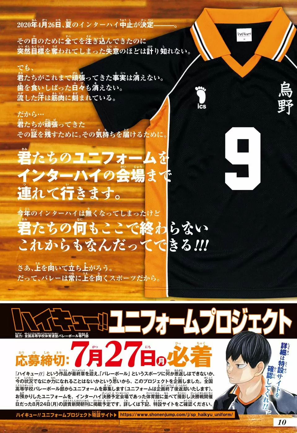 Haikyuu!! - Capítulo 401 - Página 29 - LectorTMOo