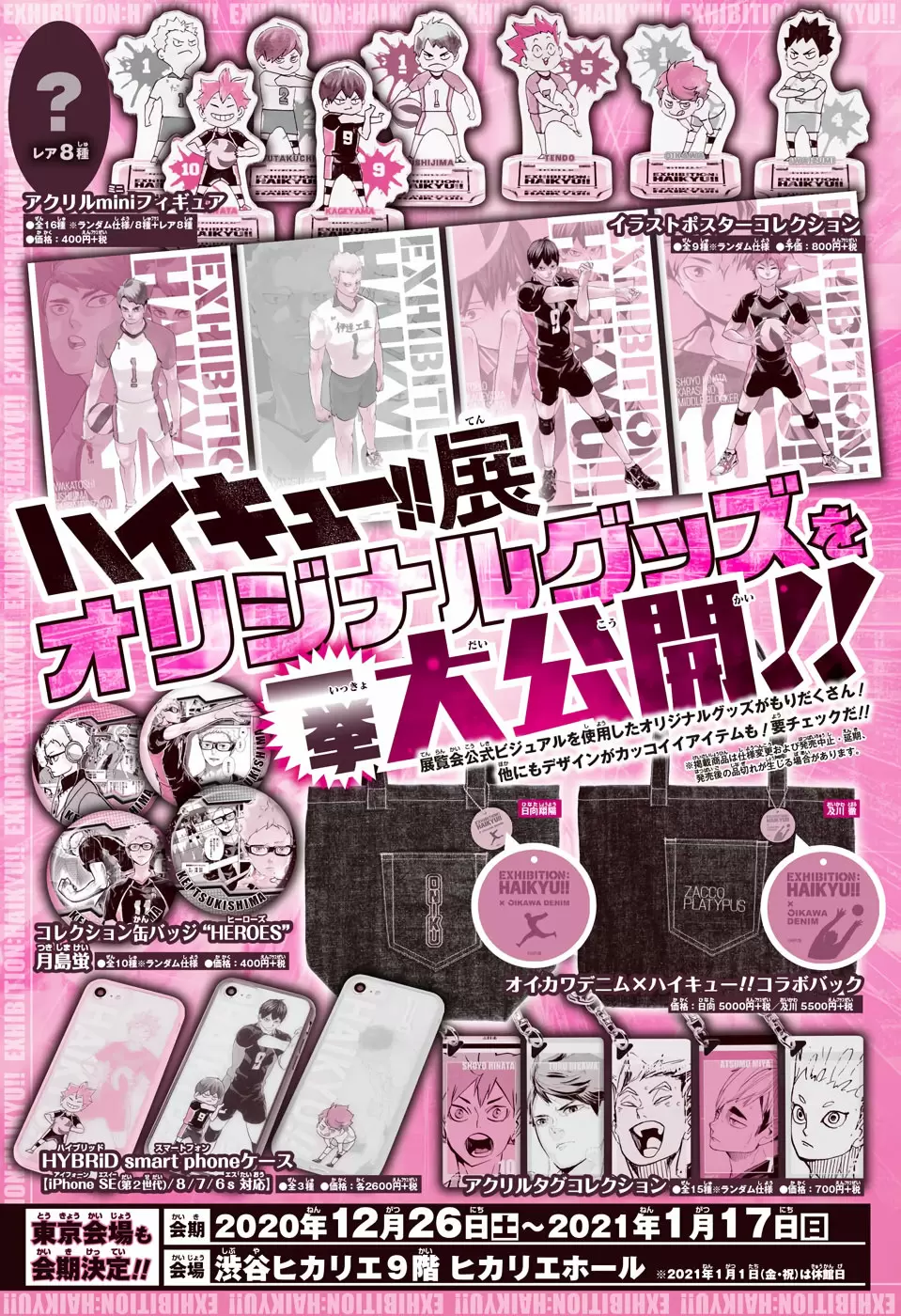 Haikyuu!! - Capítulo 402 - Página 25 - LectorTMOo