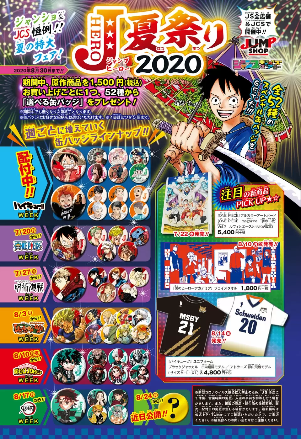 Haikyuu!! - Capítulo 402 - Página 26 - LectorTMOo