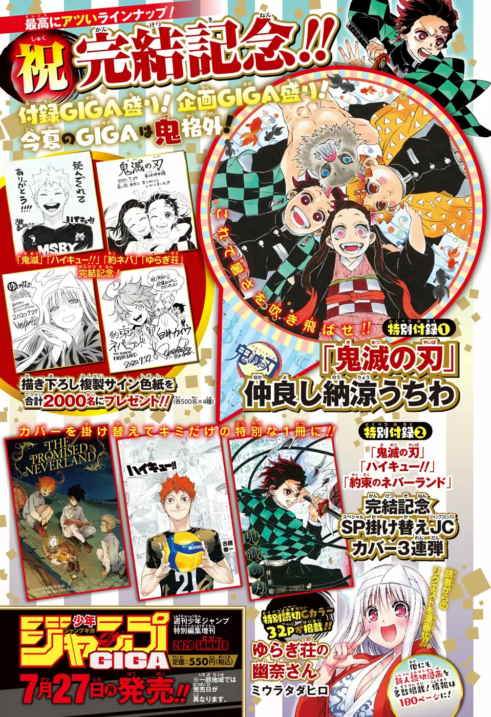 Haikyuu!! - Capítulo 402 - Página 27 - LectorTMOo