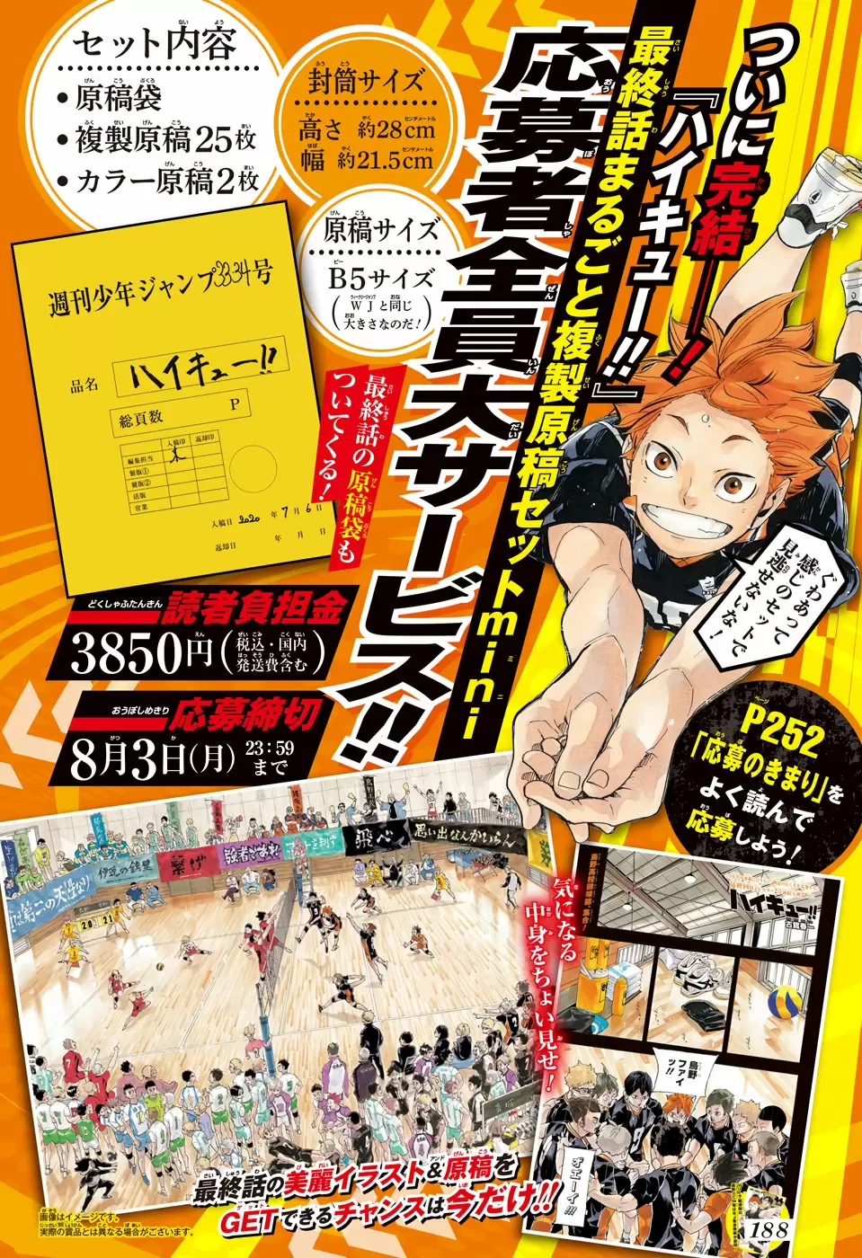 Haikyuu!! - Capítulo 402 - Página 29 - LectorTMOo