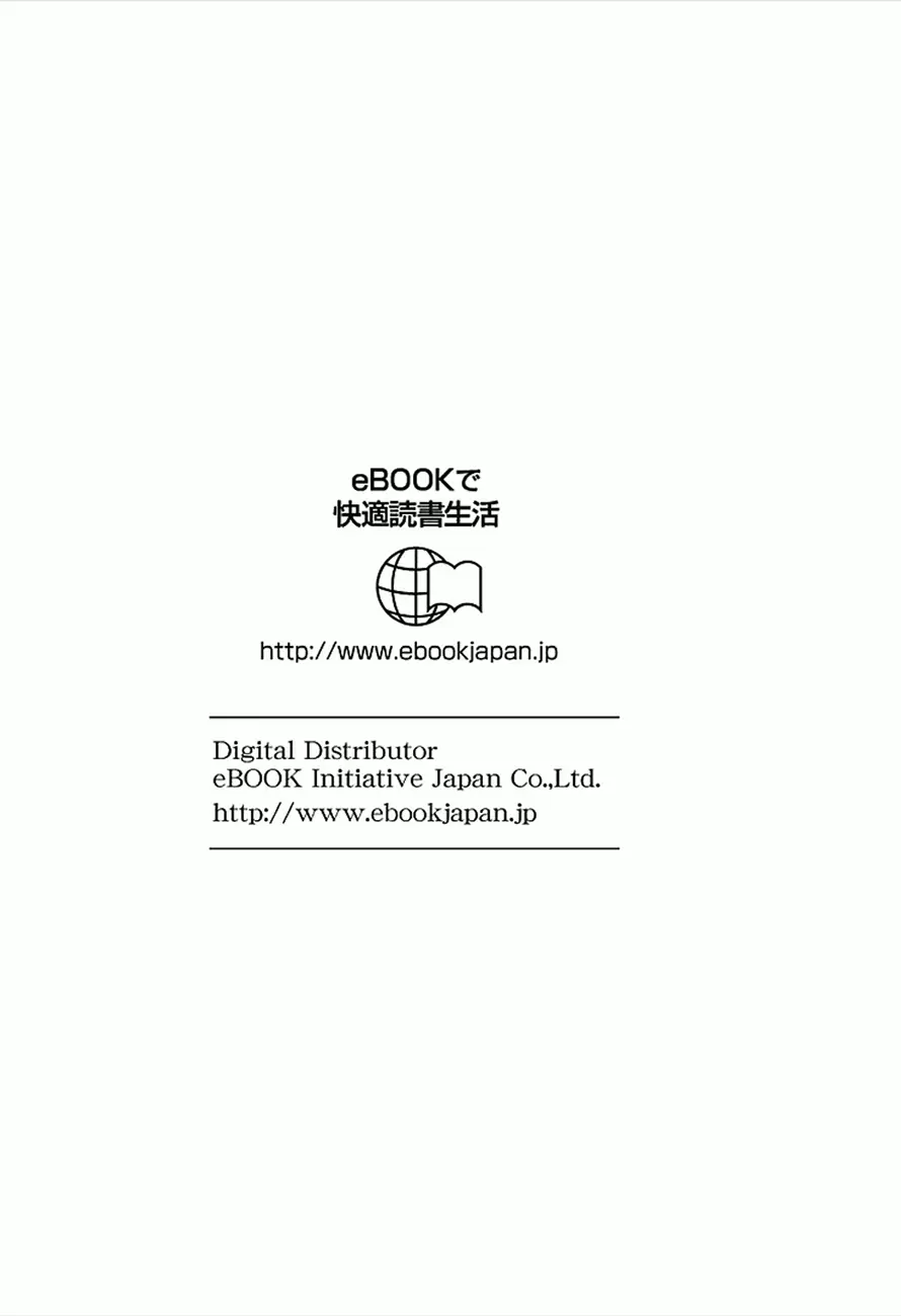 Haikyuu!! - Capítulo 44 - Página 21 - LectorTMOo