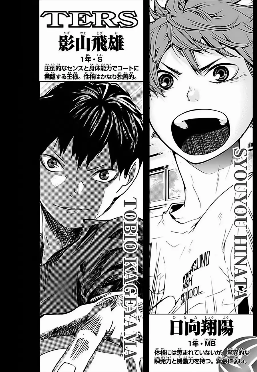 Haikyuu!! - Capítulo 45 - Página 5 - LectorTMOo