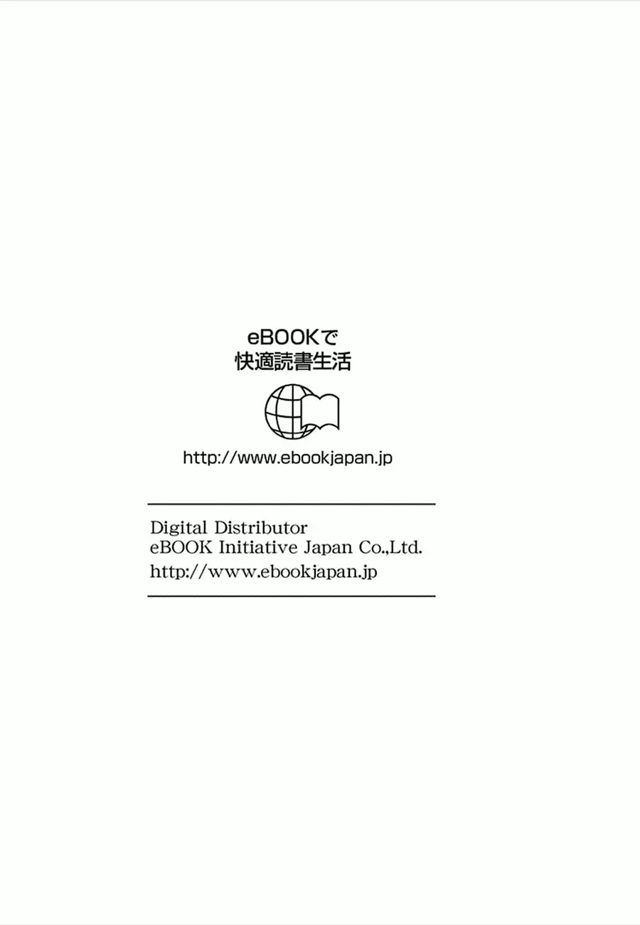 Haikyuu!! - Capítulo 53 - Página 22 - LectorTMOo