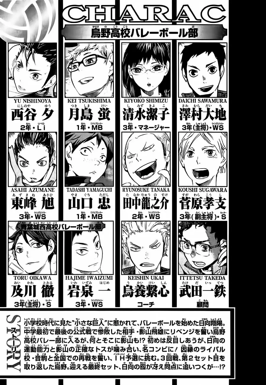 Haikyuu!! - Capítulo 63 - Página 4 - LectorTMOo