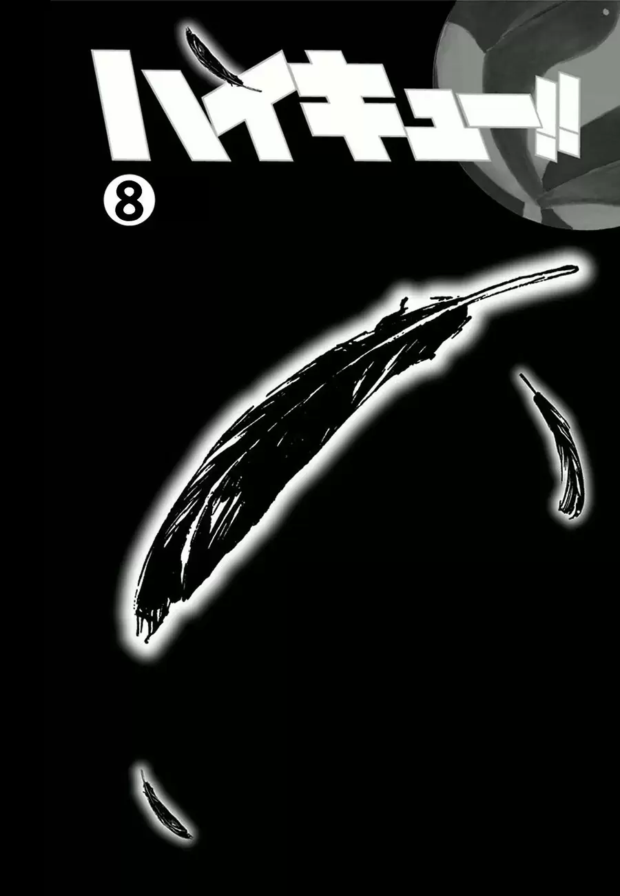 Haikyuu!! - Capítulo 63 - Página 5 - LectorTMOo