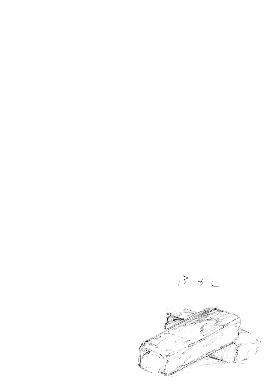 Haikyuu!! - Capítulo 67 - Página 20 - LectorTMOo
