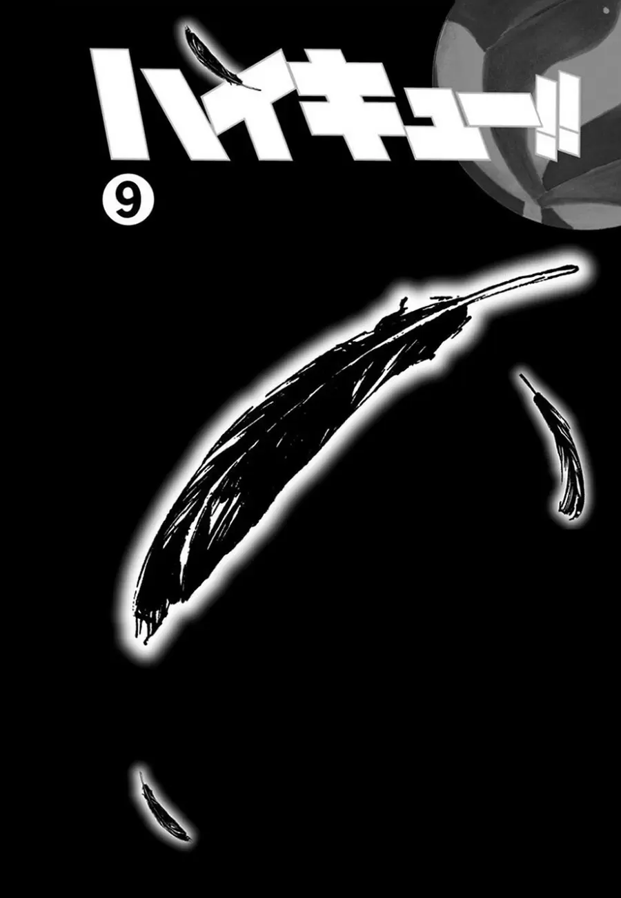 Haikyuu!! - Capítulo 72 - Página 5 - LectorTMOo