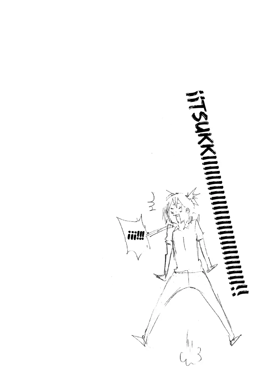 Haikyuu!! - Capítulo 88 - Página 19 - LectorTMOo