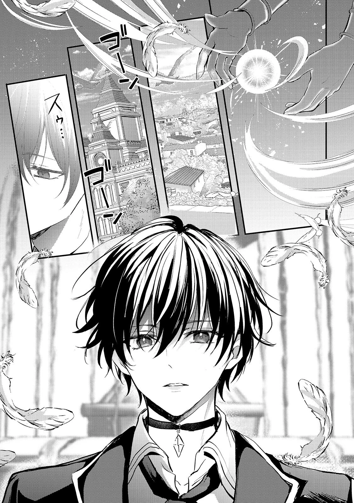 Hangyakusha Toshite Oukoku de Shokei Sareta Kakure Saikyou Kishi - Capítulo 1 - Página 47 - LectorTMOo